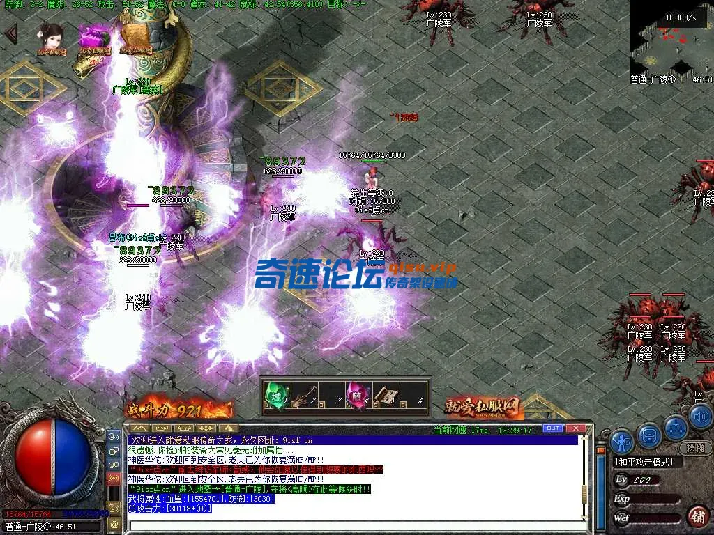 sgws30.webp