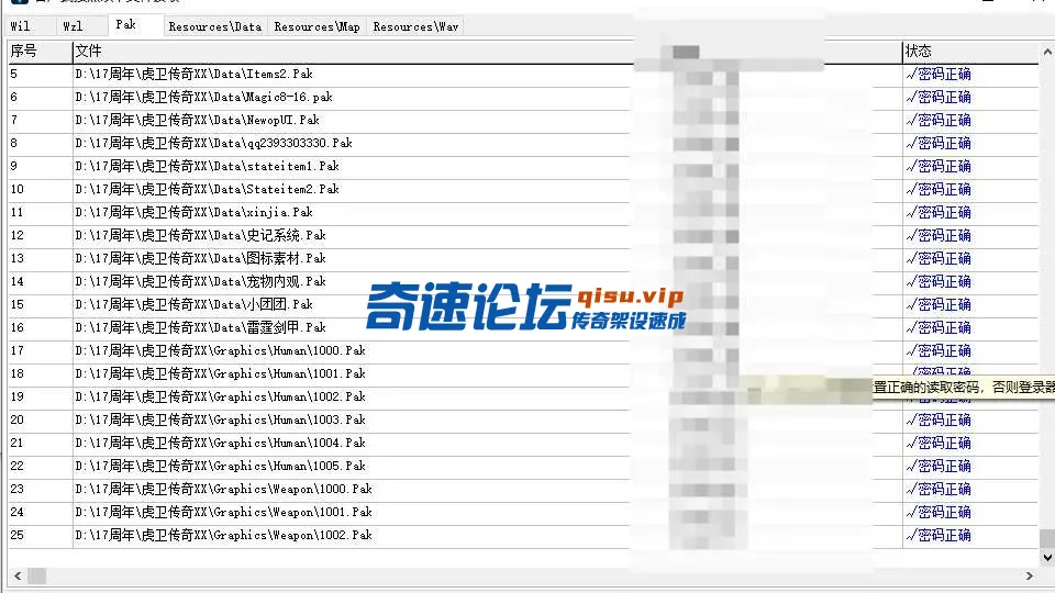 QQ20250413-155311.webp