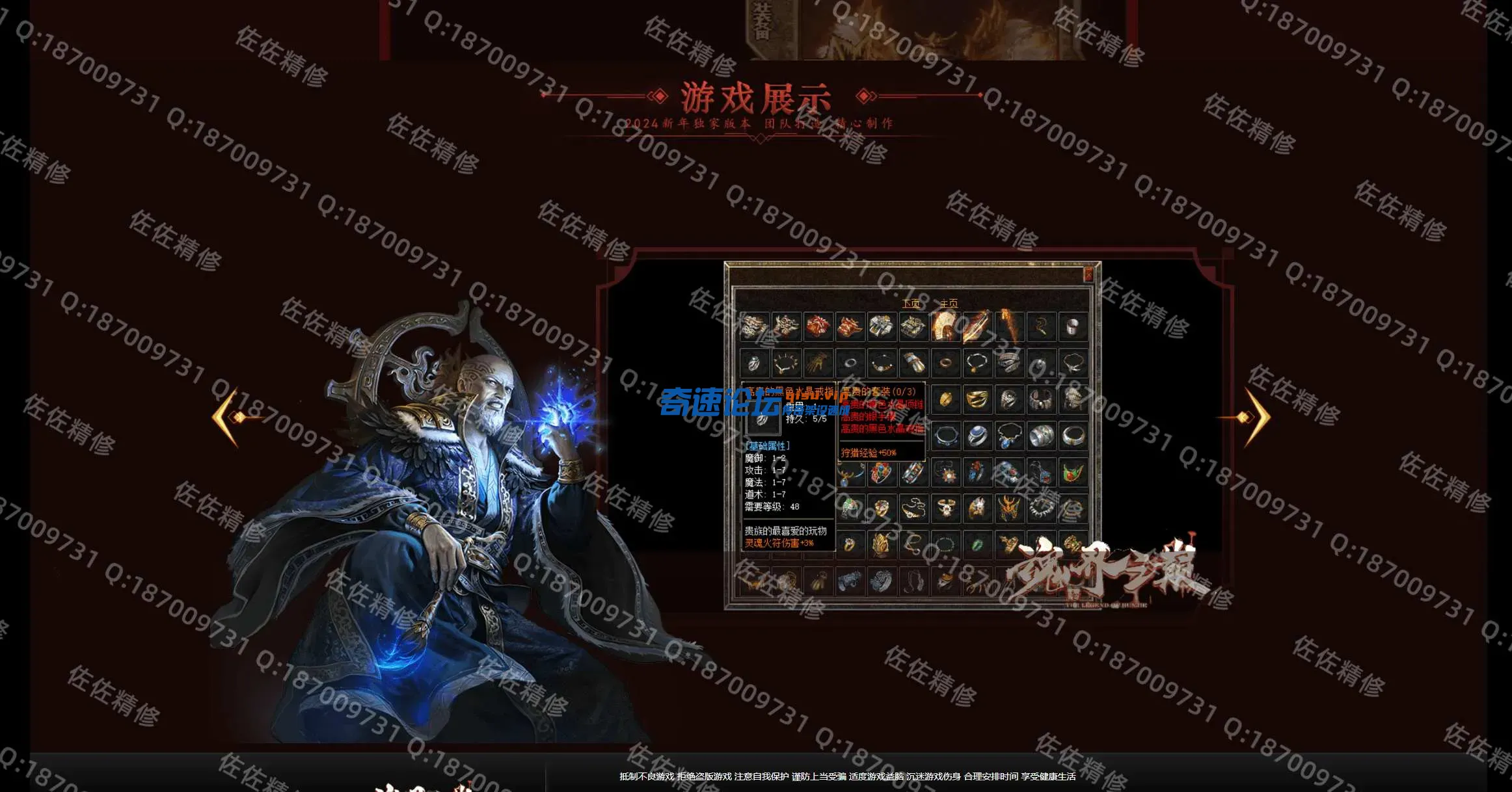 网站5.webp