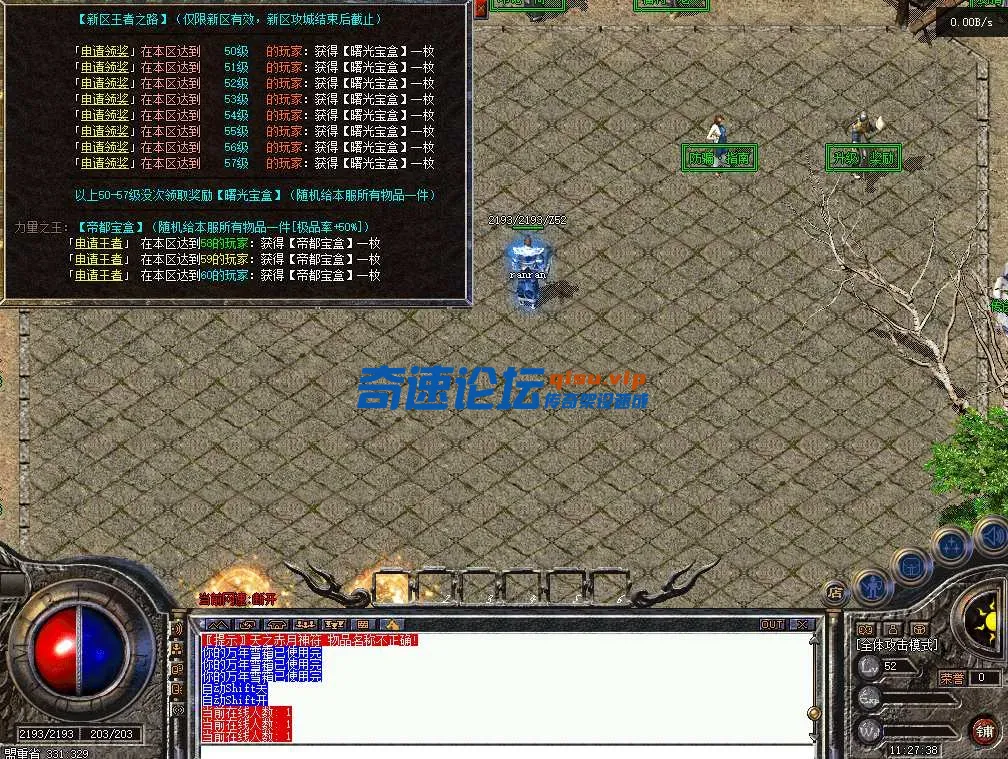QQ截图20250414112742.webp