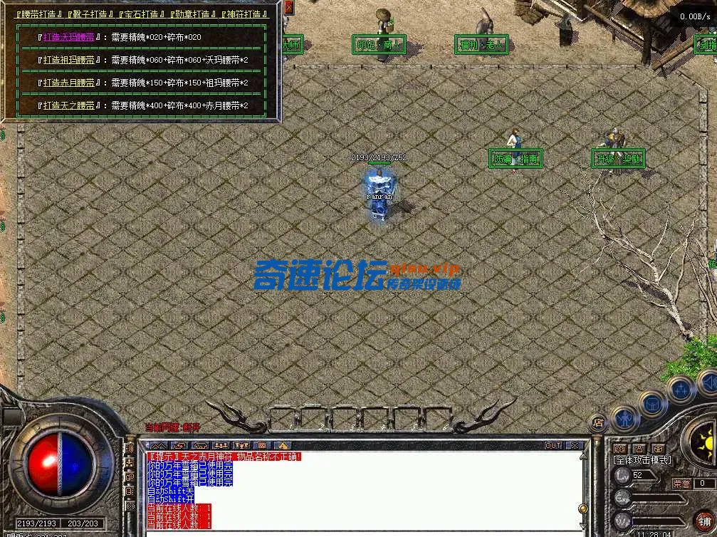 QQ截图20250414112808.webp
