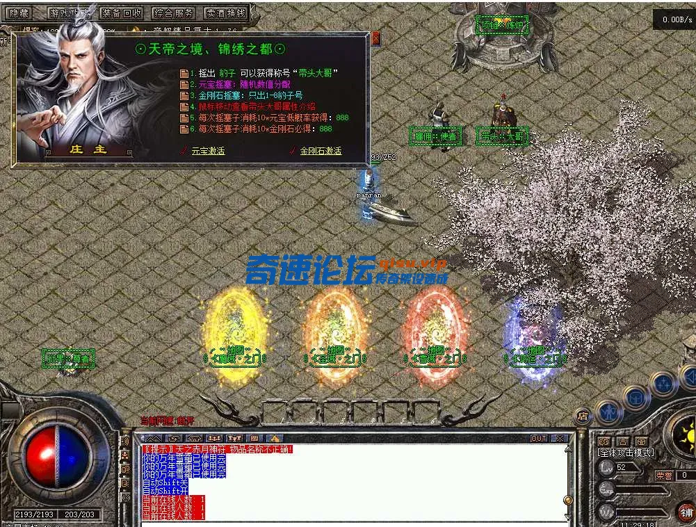 QQ截图20250414112921.webp