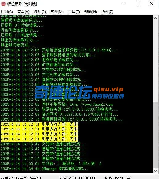 360截图20250414142851178.webp