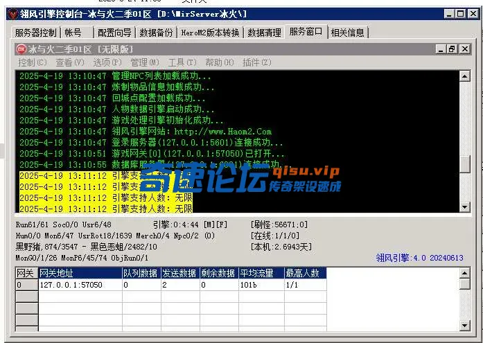 QQ图片20250419131907.webp