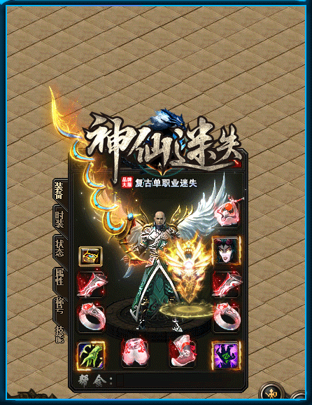 8.gif