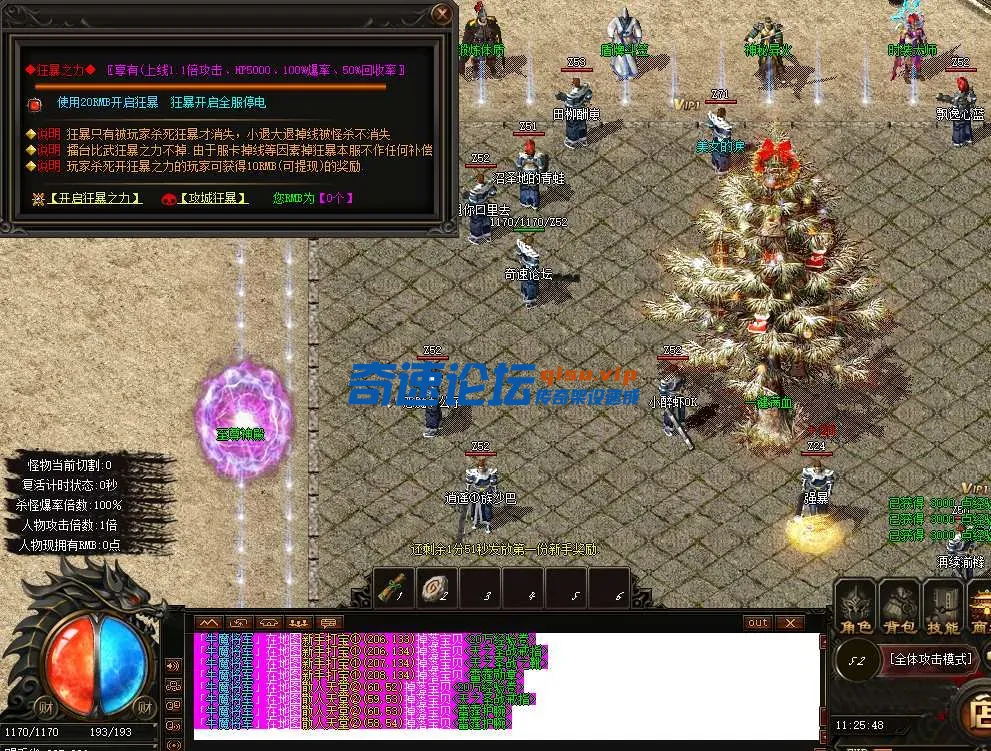 截图20250423112603.webp
