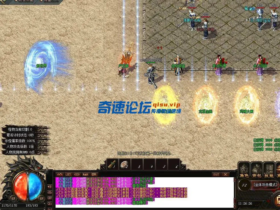 截图20250423112637.webp