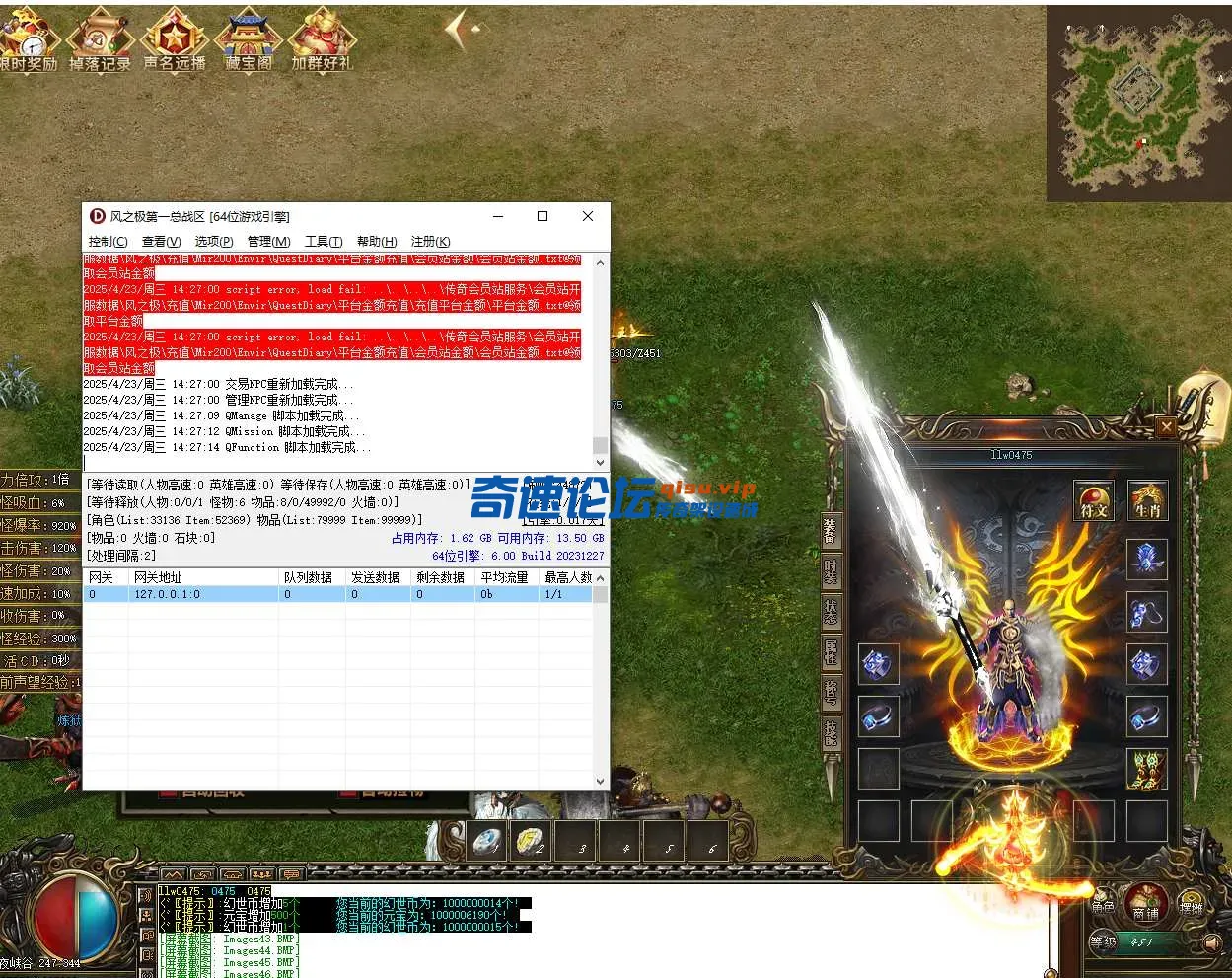 QQ20250423-142732.webp