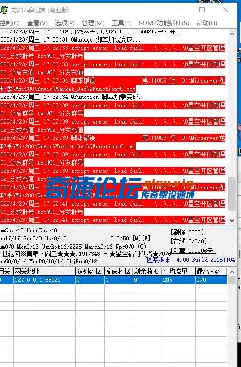 QQ20250423-173303.webp