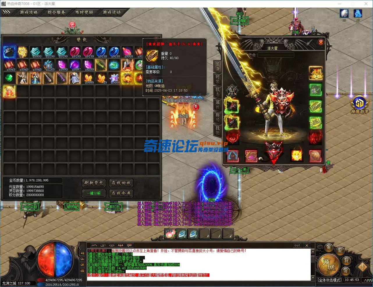 QQ_1745462754597.webp