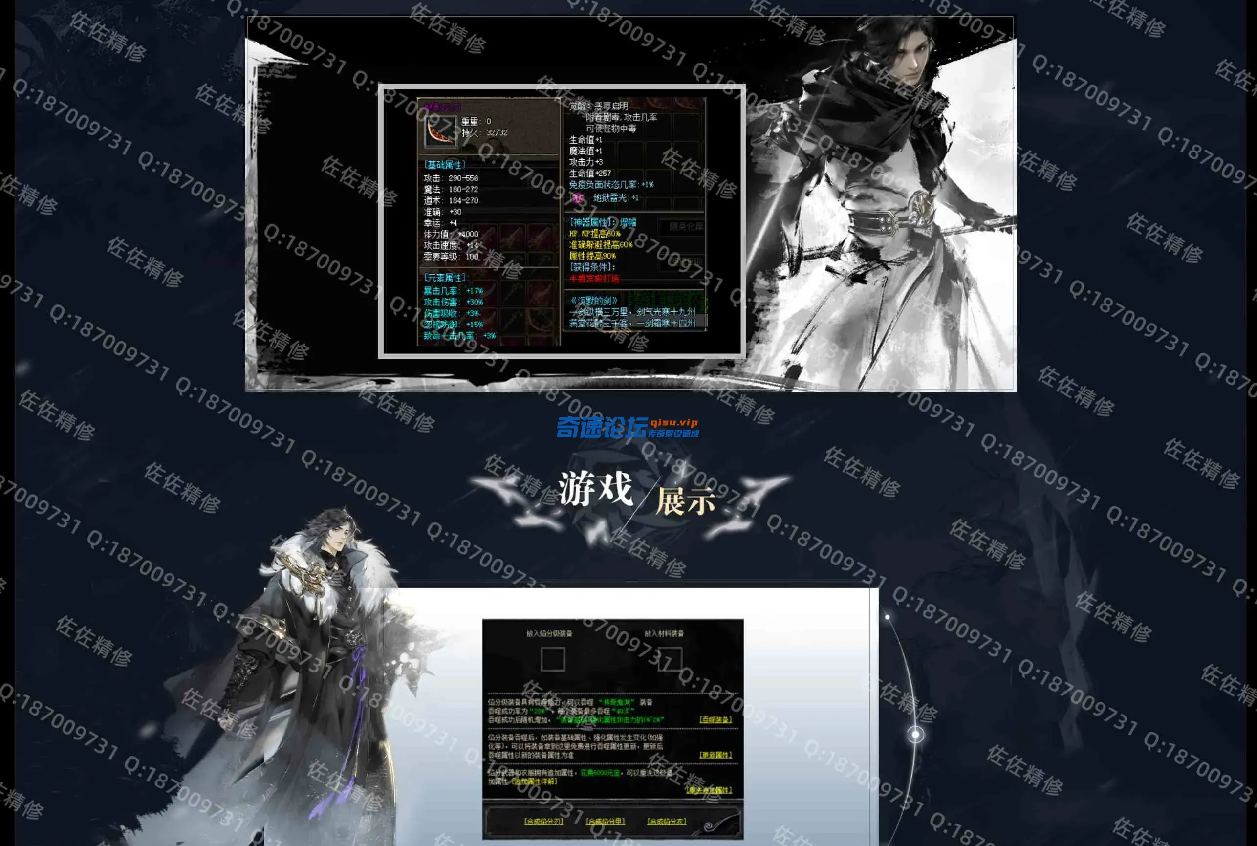 网站3.webp