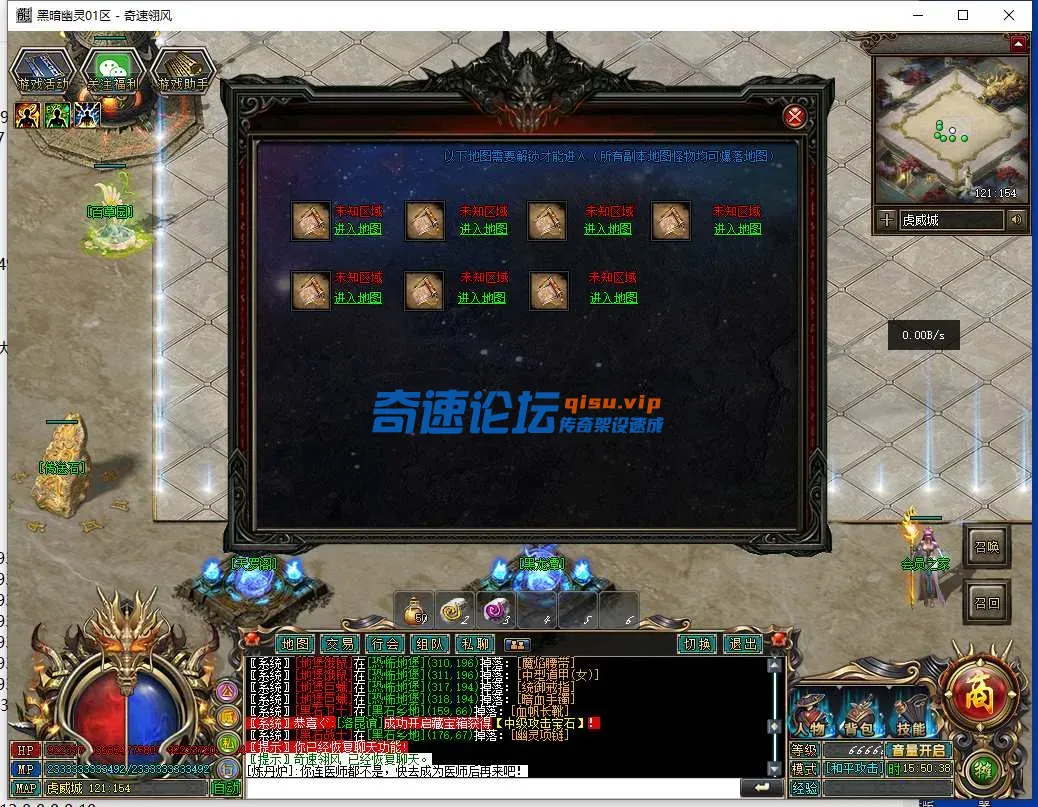 QQ截图20250426154959.webp
