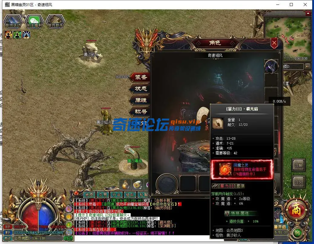QQ截图20250426155138.webp