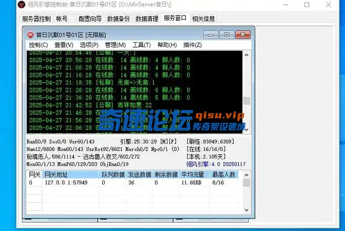 QQ图片20250428105710.webp
