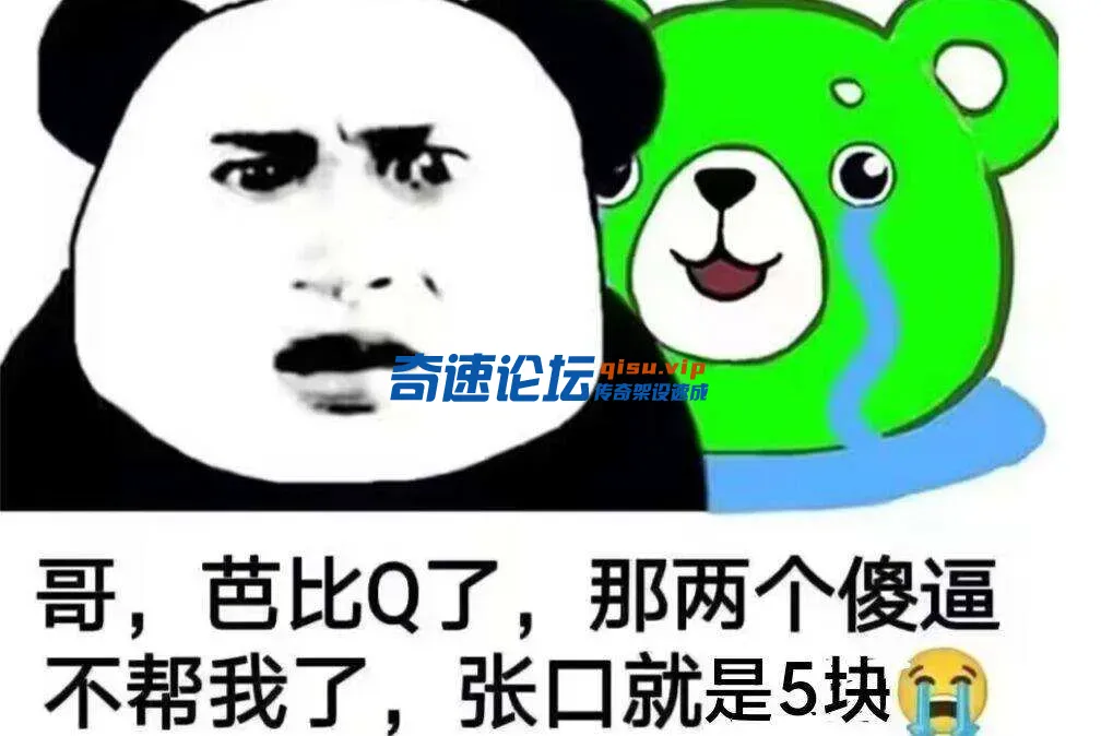QQ图片20250427095701.webp