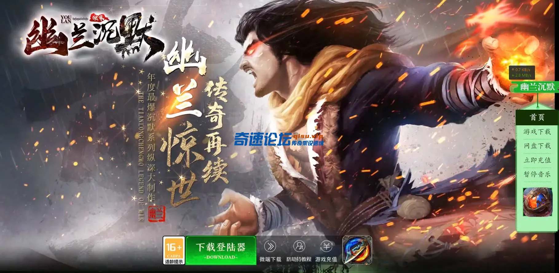QQ截图20250430141531.webp