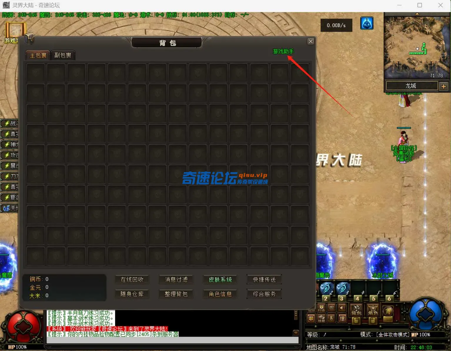 微信图片_20250430224815.webp