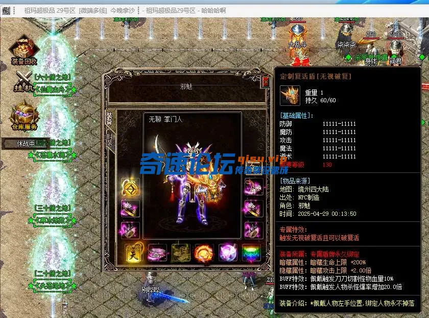 QQ图片20250430221155.webp