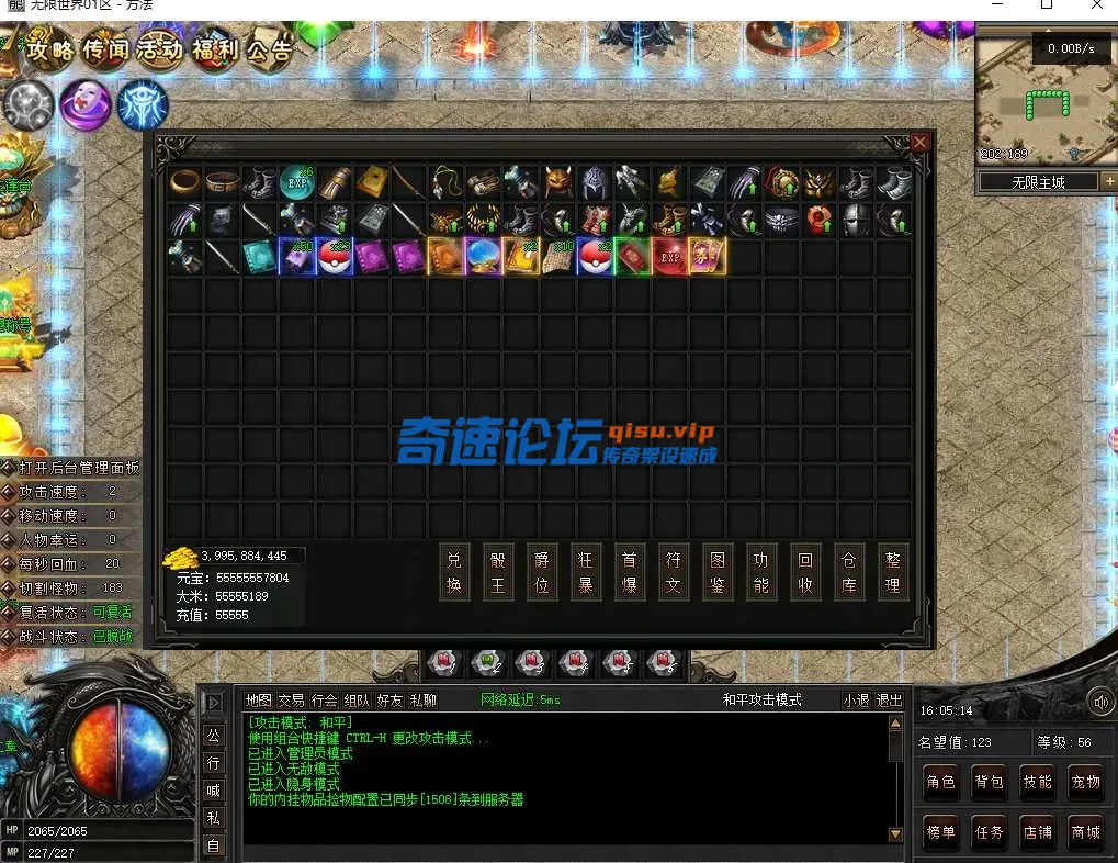 QQ图片20250501160541.webp