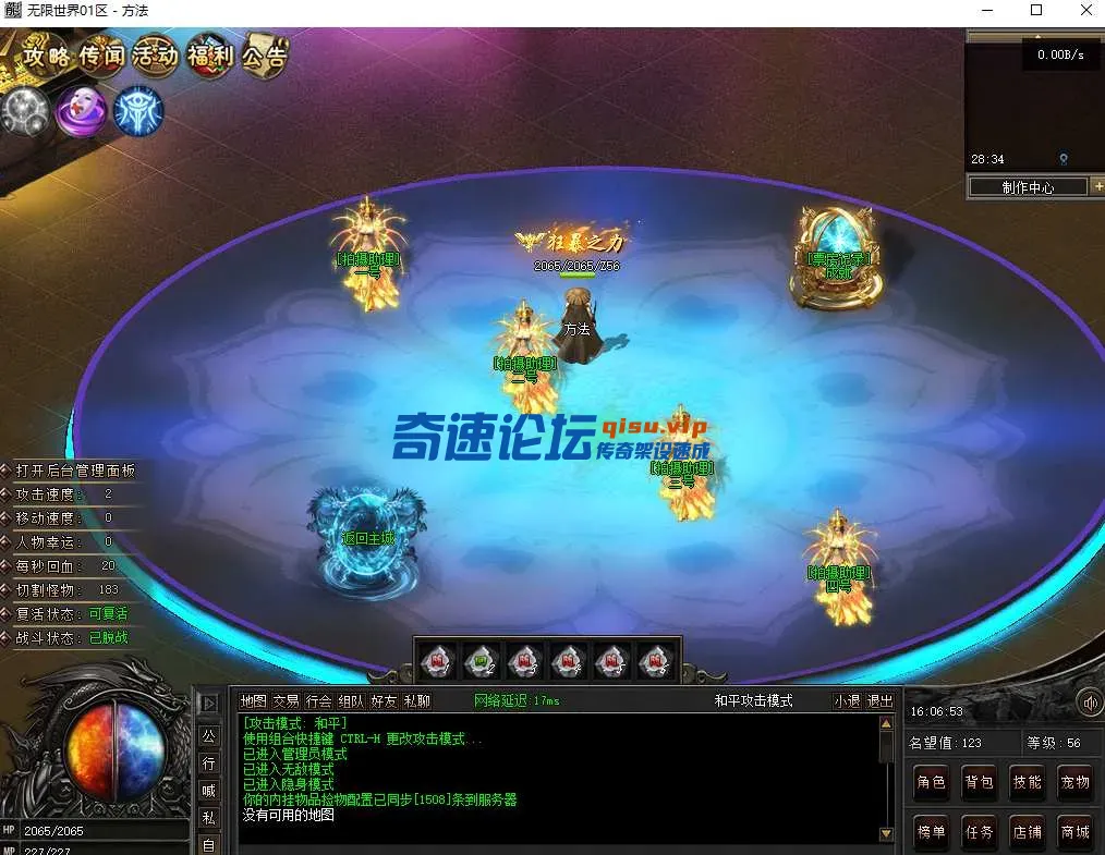 QQ图片20250501160702.webp