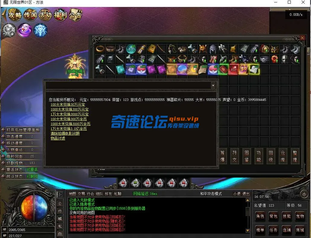 QQ图片20250501160810.webp