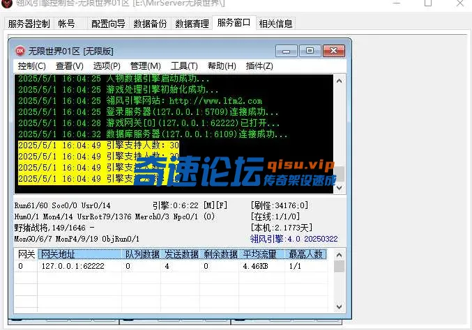 QQ图片20250501161059.webp