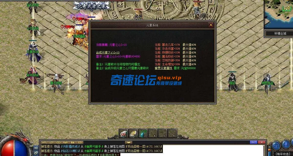 QQ截图20250331185418.webp