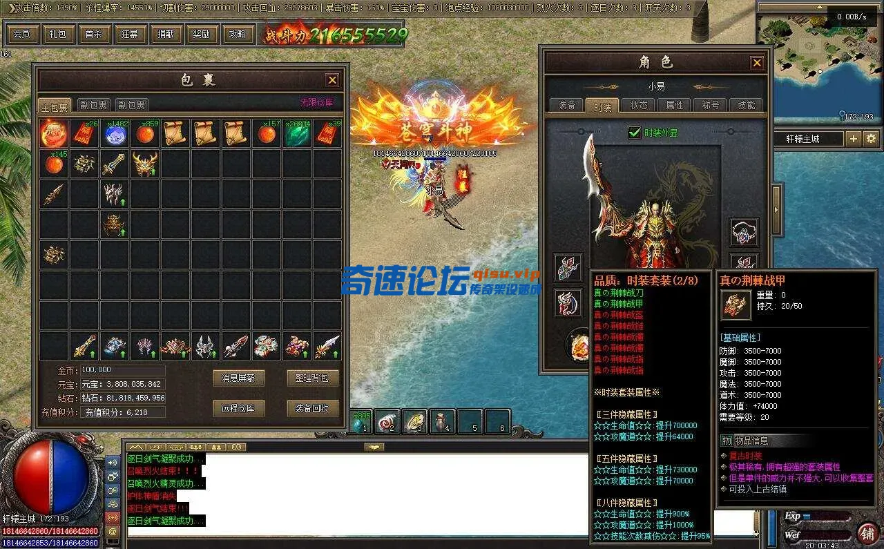 QQ截图20250410200349.webp