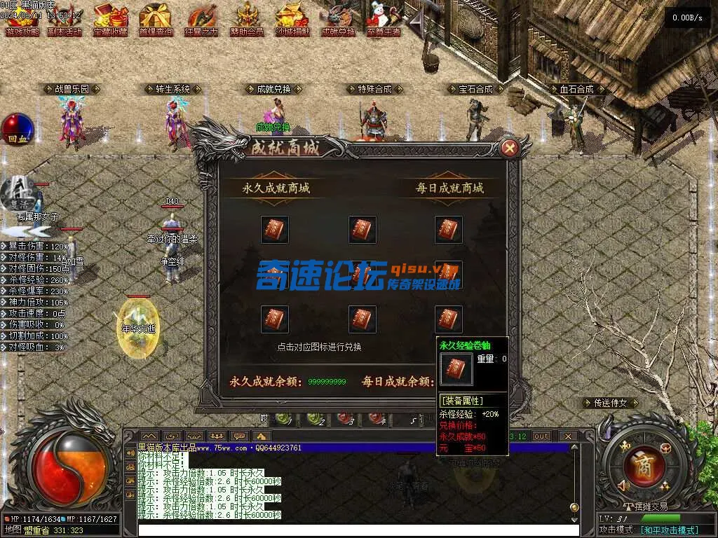 163137opt2sd9xbxip09si.webp