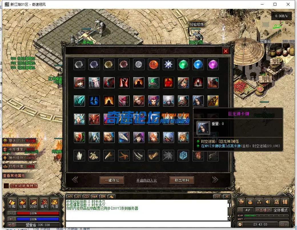 QQ截图20250504234305.webp