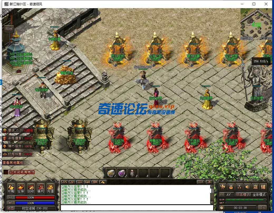 QQ截图20250505000339.webp