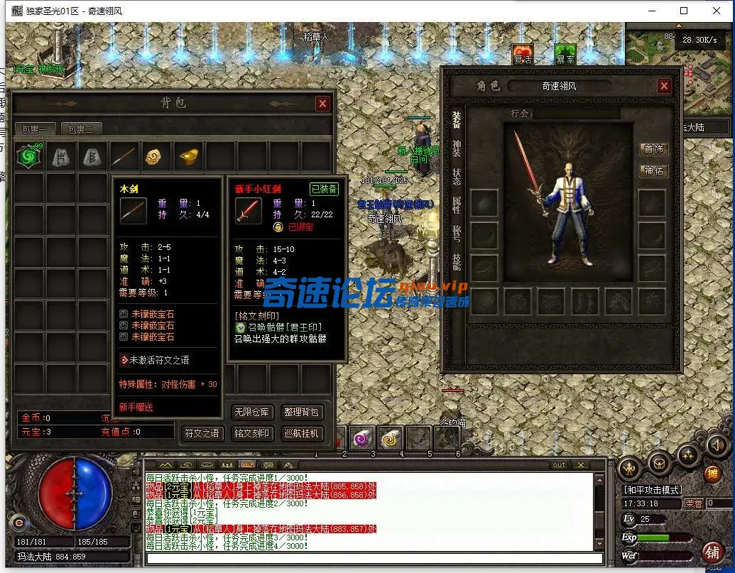 QQ截图20250429173321.webp