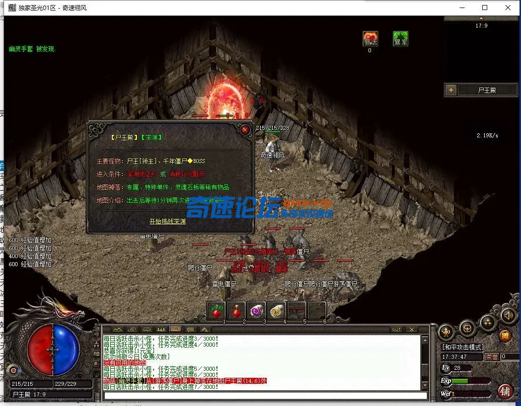 QQ截图20250429173748.webp