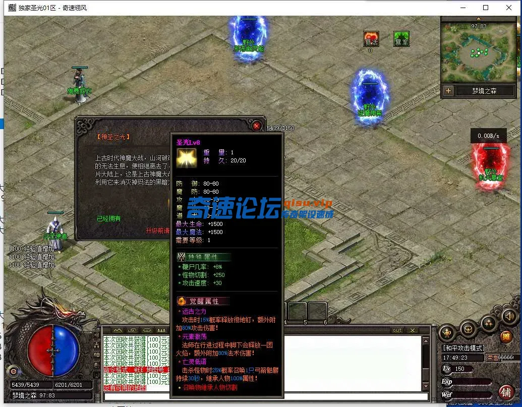 QQ截图20250429174924.webp