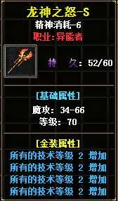 法杖2.webp