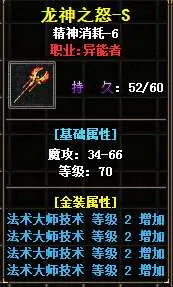 法杖6.webp