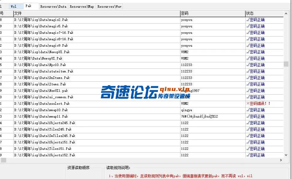 QQ20250506-191031.webp
