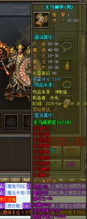 125628pdww222dtnicon8z.webp