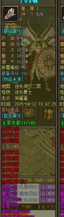 125630d7s7y97be62n75aw.webp