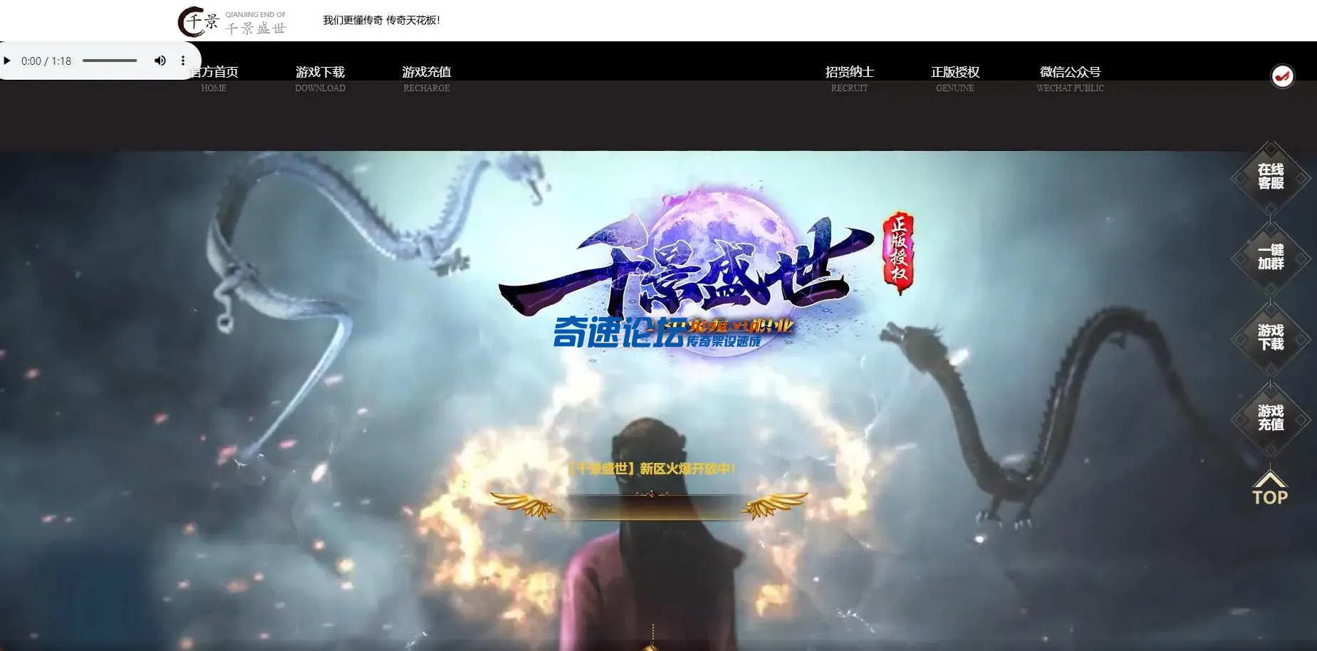 wangzhan.webp