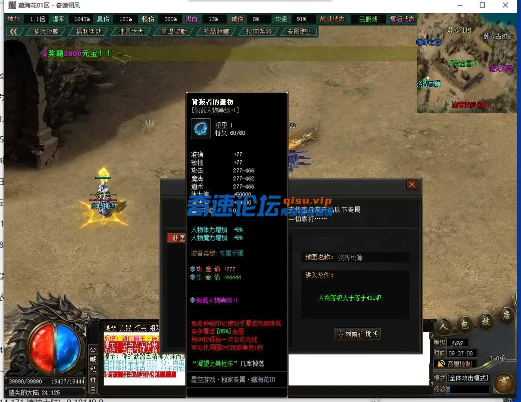 QQ截图20250511093710.webp