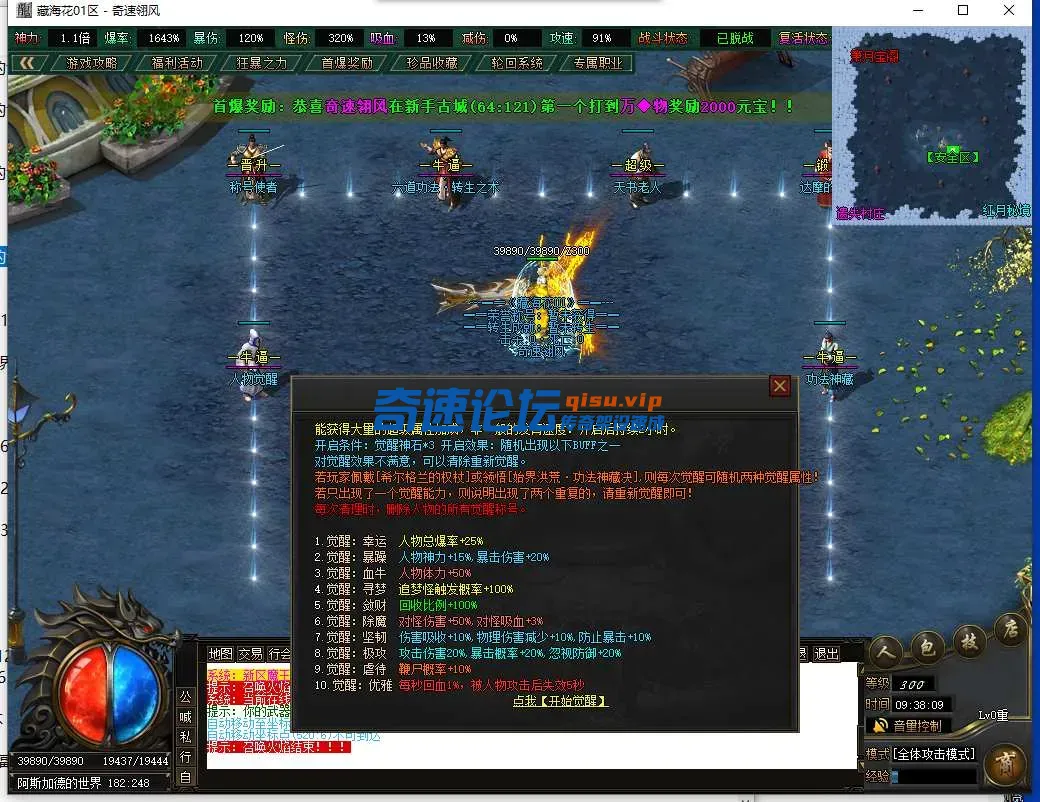 QQ截图20250511093811.webp