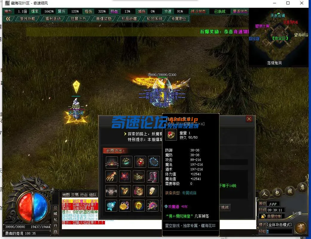 QQ截图20250511093913.webp