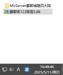 QQ20250511-164848.webp