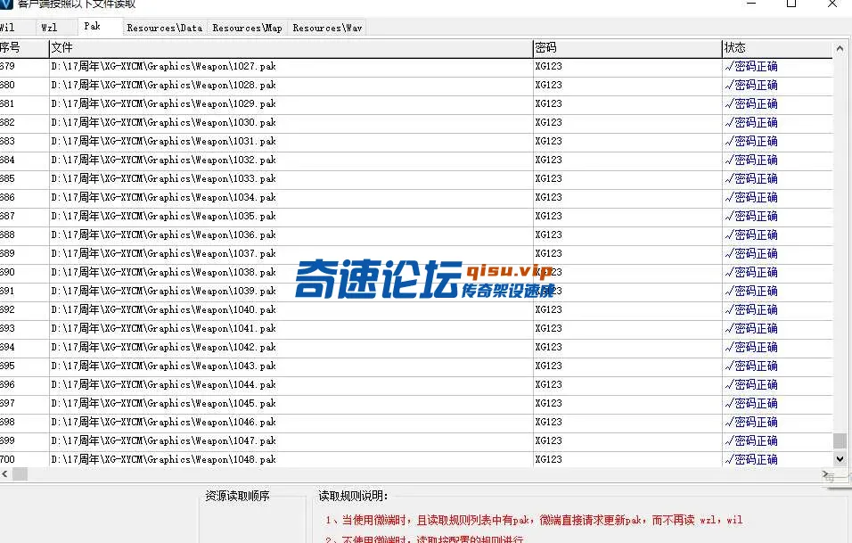 QQ20250512-175850.webp