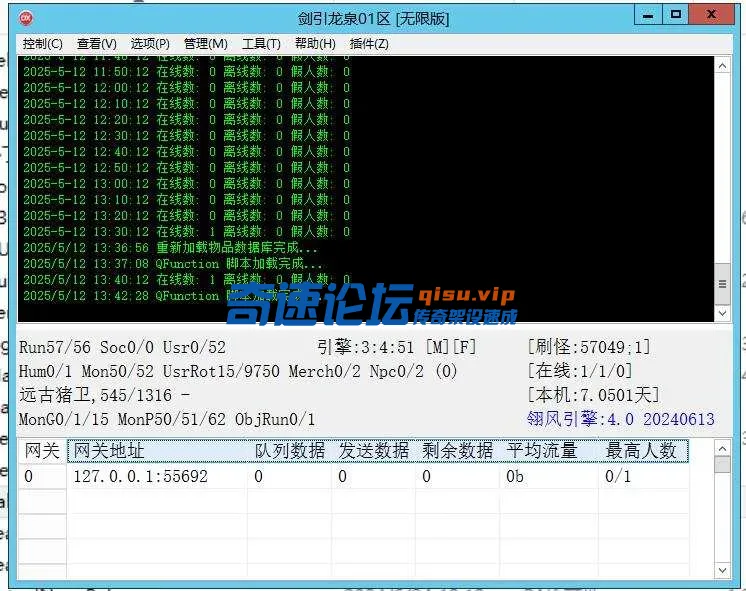 QQ截图20250512134513.webp