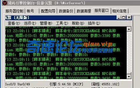 这个没修复吧？