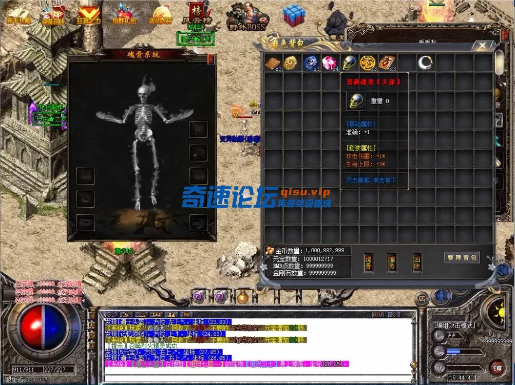 微信图片_20250505153205.webp