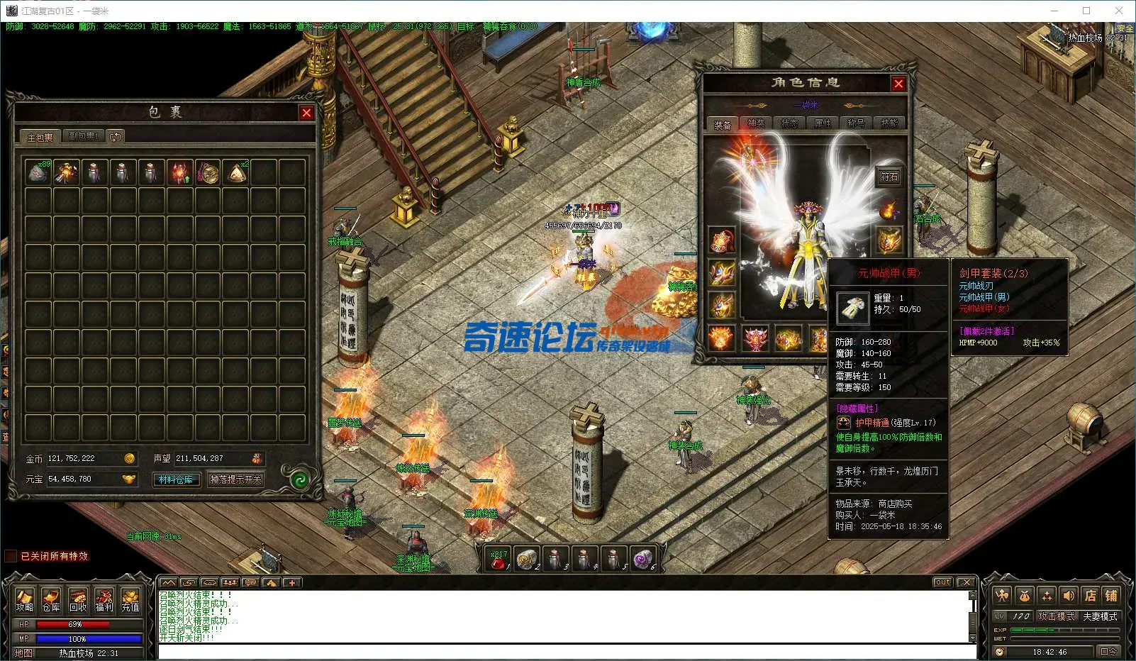 QQ20250518-184248.webp