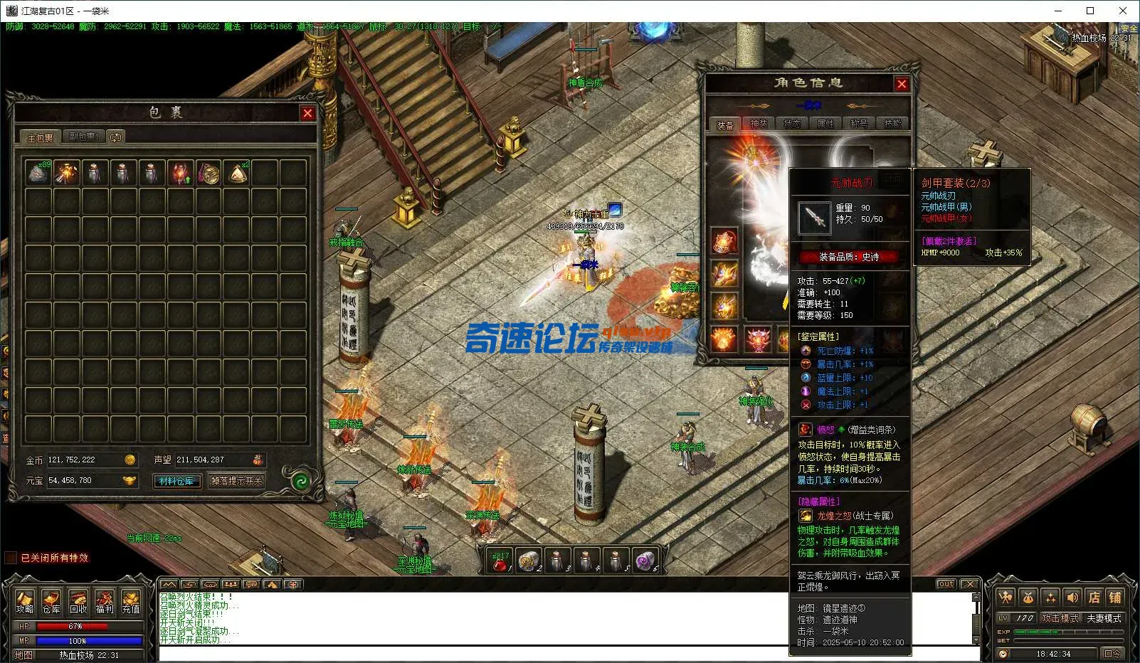 QQ20250518-184236.webp